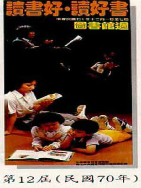 poster70.jpg