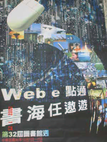 poster90.jpg